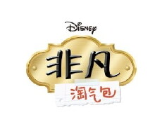 The Suite Life of Fei & Fan (2015) - Stream Online