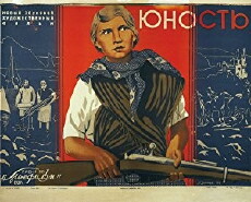 Yunost (1937) - Stream Online