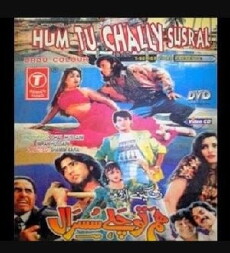 Hum To Chalay Susral (1996) - Stream Online