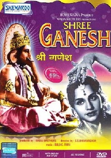 Shree Ganesh (1962) - Stream Online