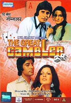 The Great Gambler (1979) - Stream Online