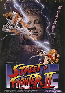 Street Fighter II: The Animated Movie (1994) - Stream Online
