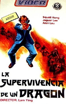 Zai xi ying xiong (1981) - Stream Online