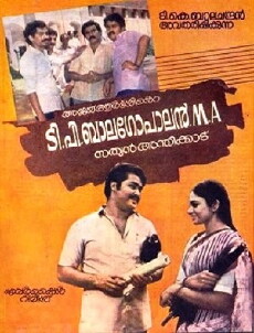 T.P. Balagopalan M.A. (1986) - Stream Online