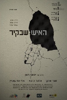 The Man in the Wall (2015) - Stream Online