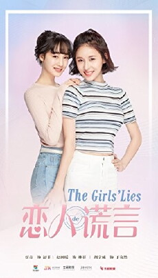 Lovers Lie (2017) - Stream Online