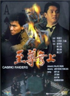 Casino Raiders (1989) - Stream Online