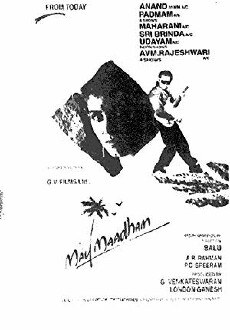 May Madham (1994) - Stream Online