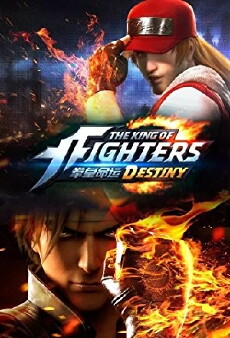 The King of Fighters: Destiny (2017) - Stream Online