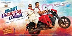 Achari America Yathra (2018) - Stream Online