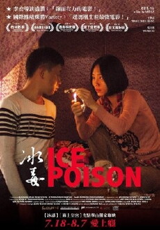 Ice Poison (2014) - Stream Online