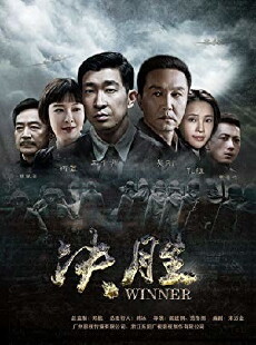 Jue sheng (2016) - Stream Online