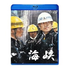 Der längste Tunnel (1982) - Stream Online