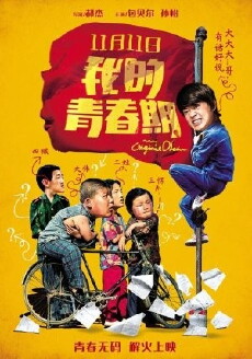 My Original Dream (2015) - Stream Online