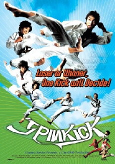 Spin Kick (2004) - Stream Online