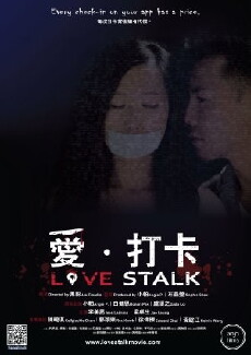 Love Stalk (2015) - Stream Online