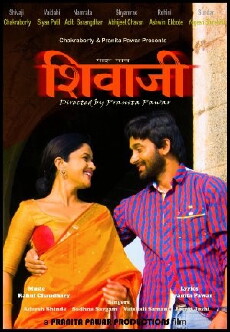 Uladhaal (2008) - Stream Online