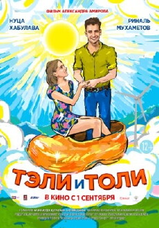 Teli and Toli (2016) - Stream Online