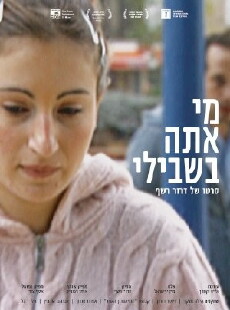 Who Are You to Me? (2010) - Stream Online