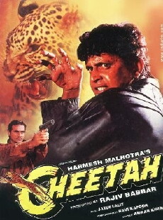 Cheetah (1994) - Stream Online