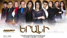 If only (2016) - Stream Online