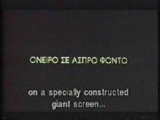 Dream Against a White Background (1996) - Stream Online