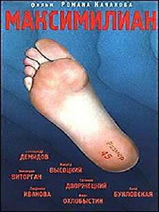 Maksimilian (1999) - Stream Online