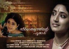 Neermaathalathinte Pookkal/Flowers of Neermaathalam (2006) - Stream Online