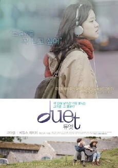 Duet (2012) - Stream Online
