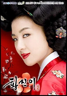 Hwang Jin Yi (2006) - Stream Online