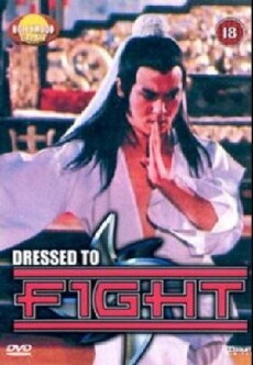 Zhe jian chuan ji (1979) - Stream Online