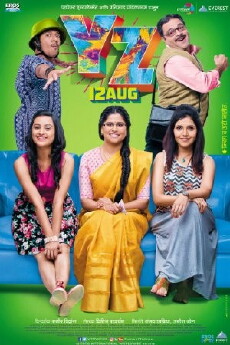 YZ (2016) - Stream Online