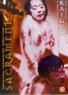 Raigyo (1997) - Stream Online