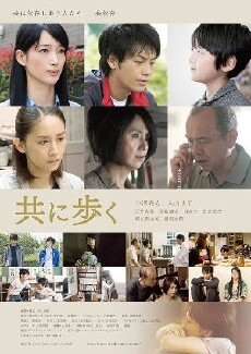 Tomo ni aruku (2014) - Stream Online