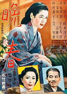Late Spring (1949) - Stream Online