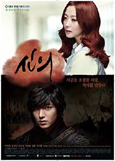 Faith (2012) - Stream Online