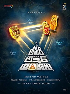 Amar Akbar Anthony (2018) - Stream Online