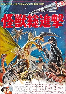 Destroy All Monsters (1968) - Stream Online