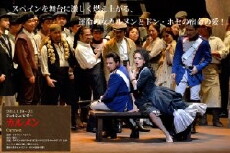 Carmen (2014) - Stream Online