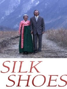 Silk Shoes (2006) - Stream Online
