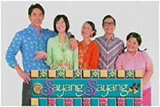 Sayang sayang (2008) - Stream Online