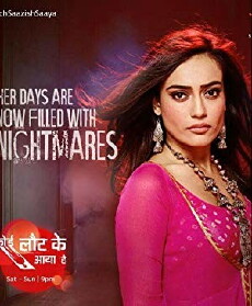 Koi Laut Ke Aaya Hai (2017) - Stream Online