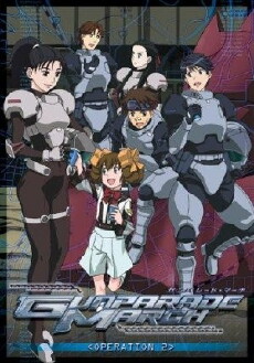 Ganparêdo mâchî: Aratanaru kôgun uta (2003) - Stream Online