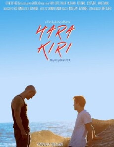 Hara Kiri (2016) - Stream Online