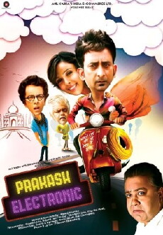 Prakash Electronic (2017) - Stream Online