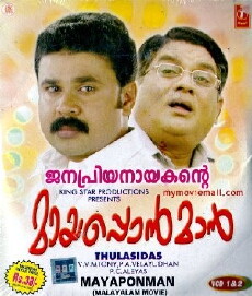 Mayaponman (1997) - Stream Online