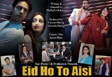 Eid Ho To Aisi (2017) - Stream Online