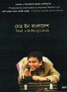 Mad_e in Bangladesh (2007) - Stream Online