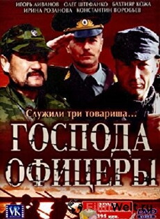 Gospoda oficery (2004) - Stream Online