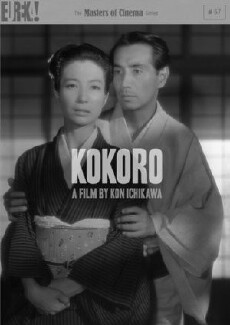 The Heart (1955) - Stream Online